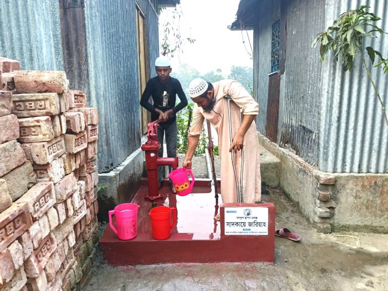 water well for disabled